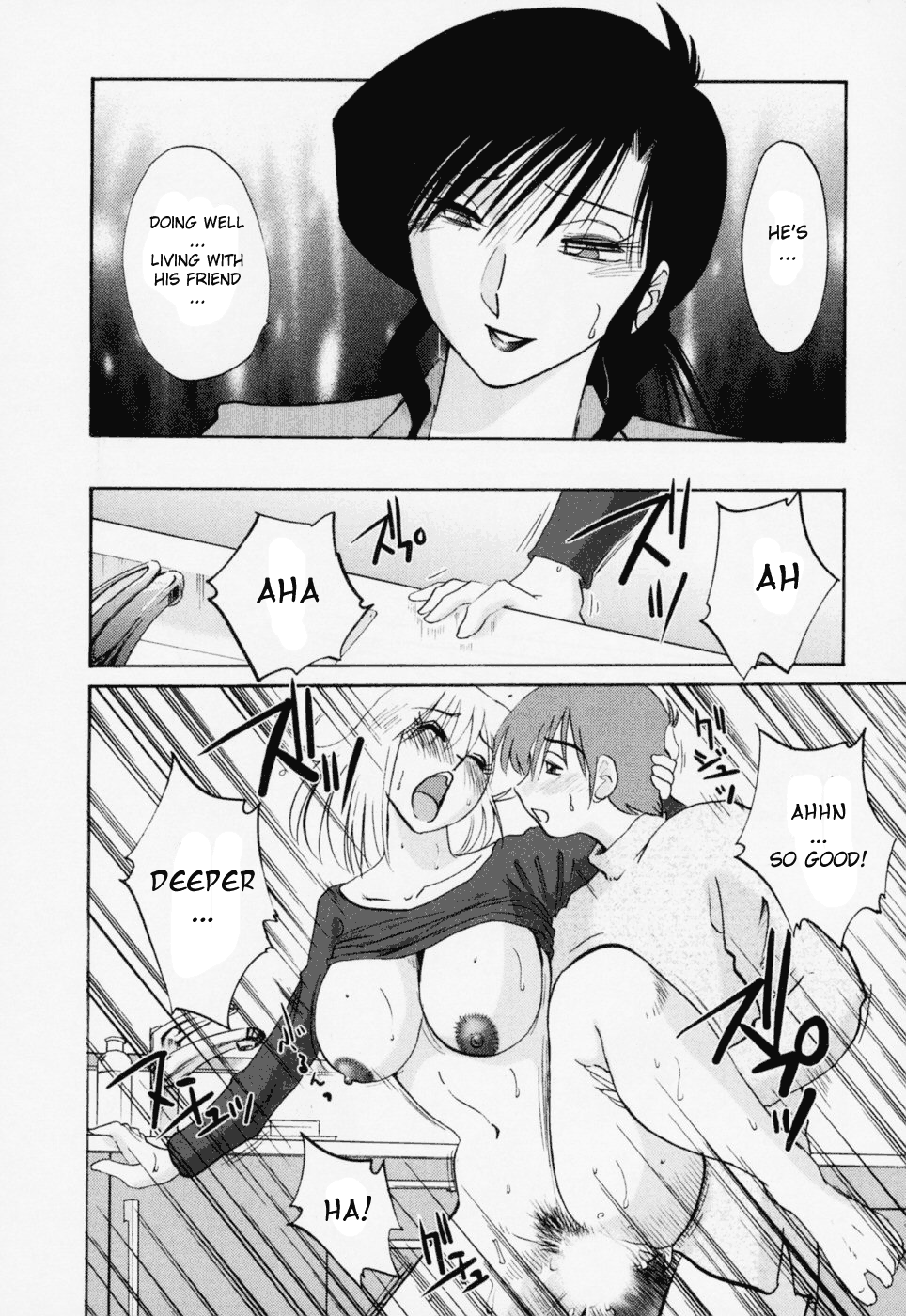 [艶々] たとえば母が 3 [英訳]