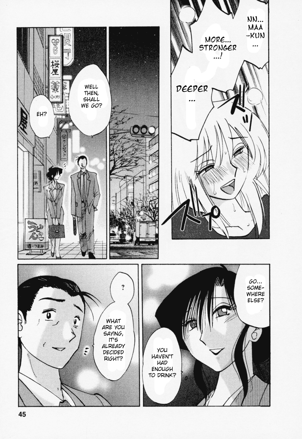 [艶々] たとえば母が 3 [英訳]