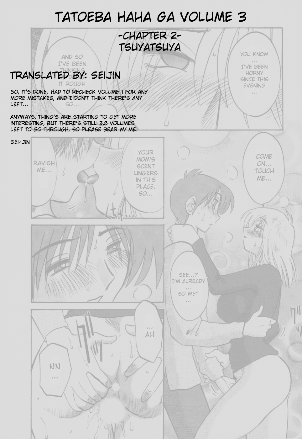 [艶々] たとえば母が 3 [英訳]