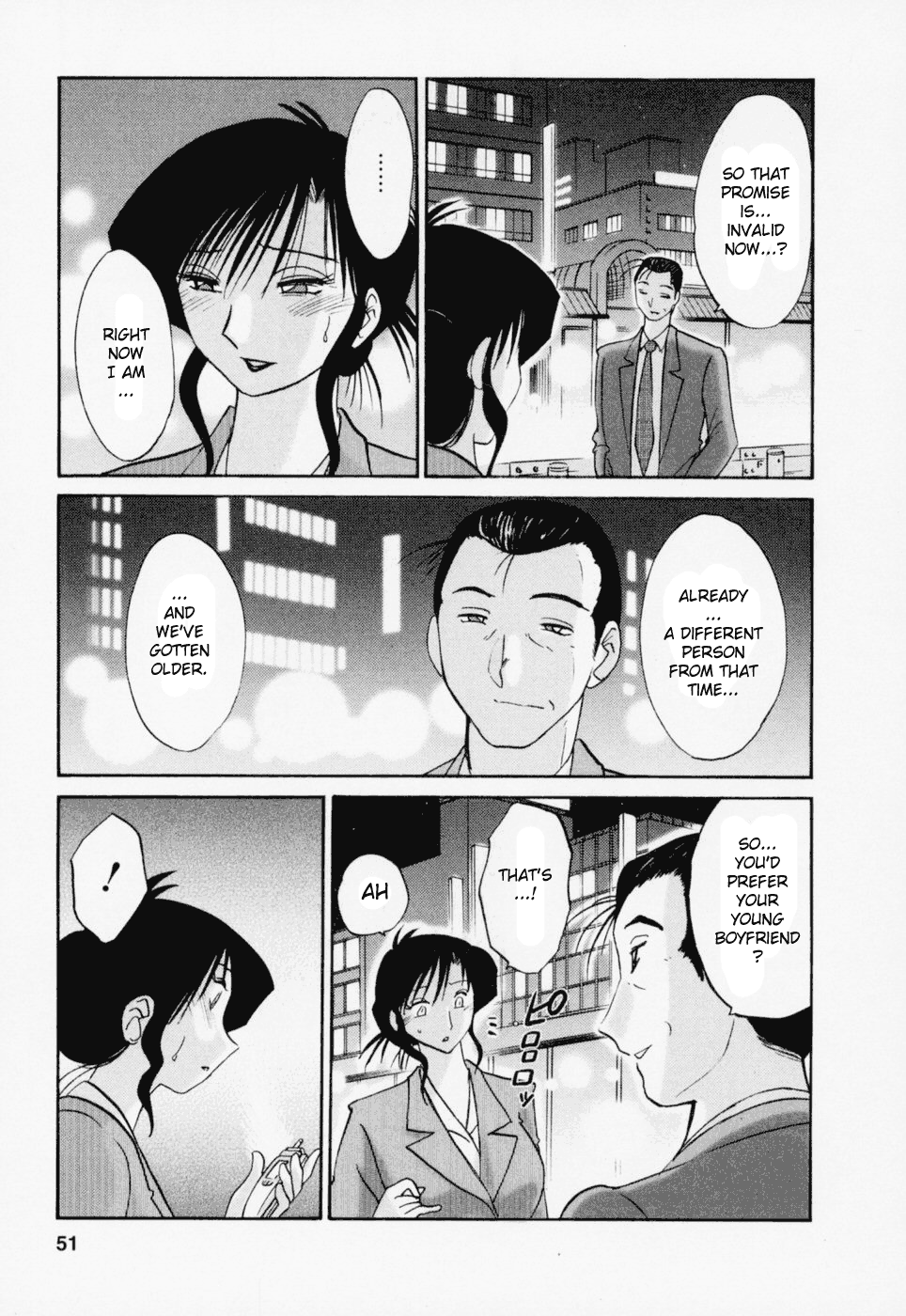 [艶々] たとえば母が 3 [英訳]