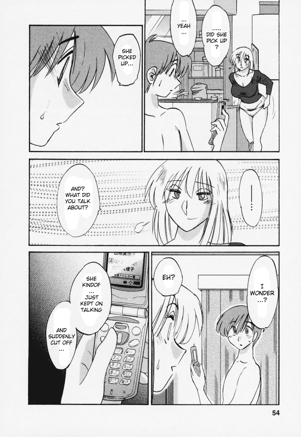 [艶々] たとえば母が 3 [英訳]