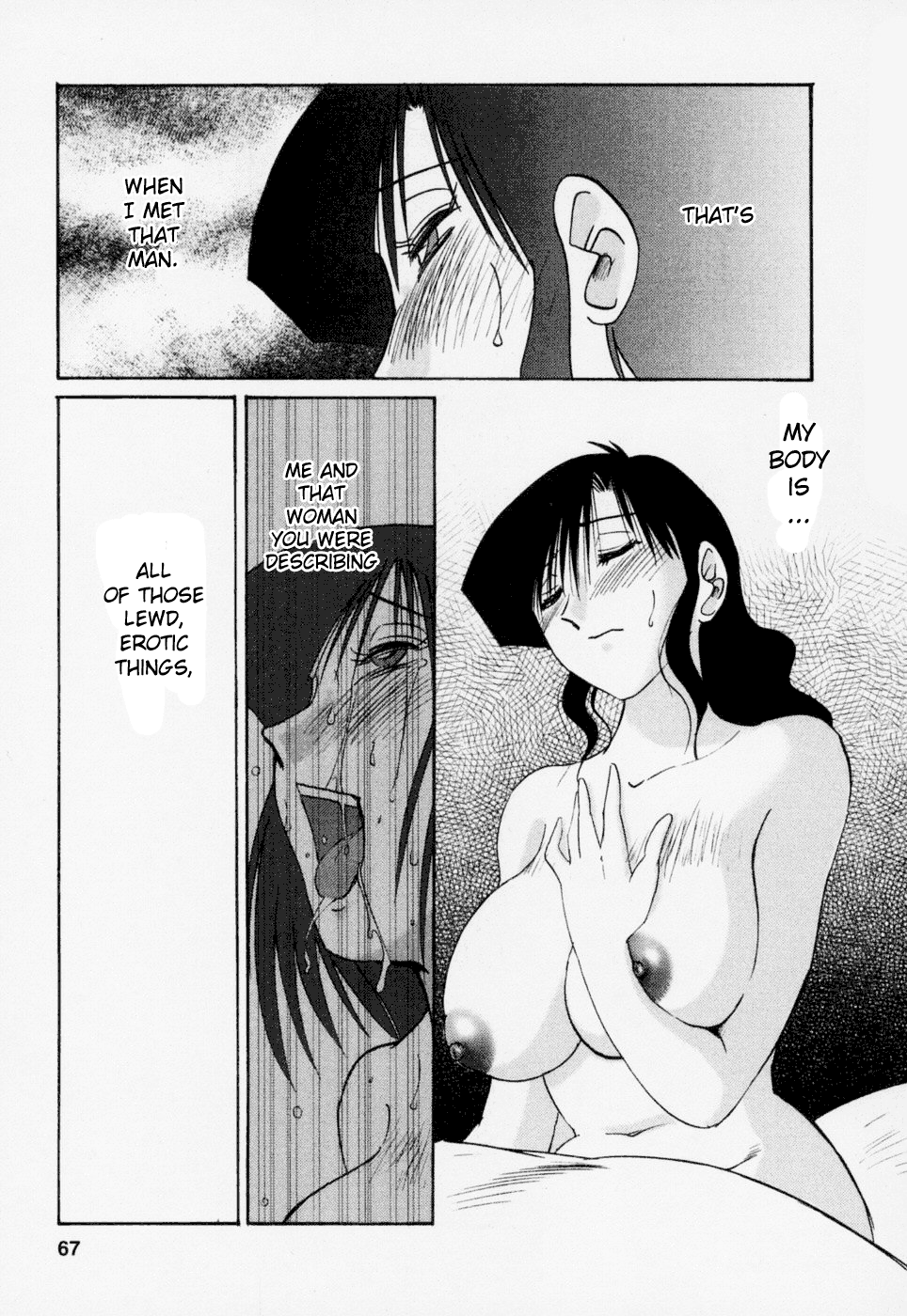[艶々] たとえば母が 3 [英訳]