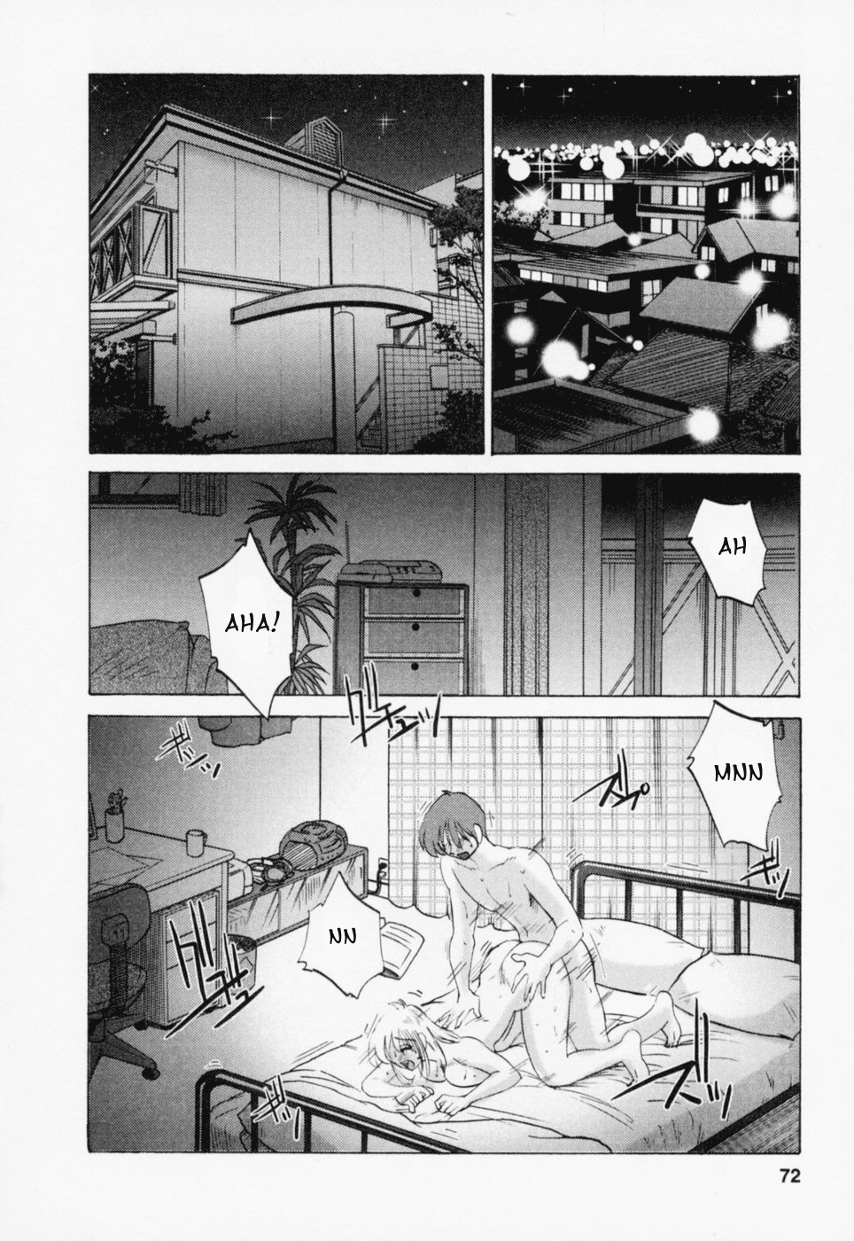 [艶々] たとえば母が 3 [英訳]