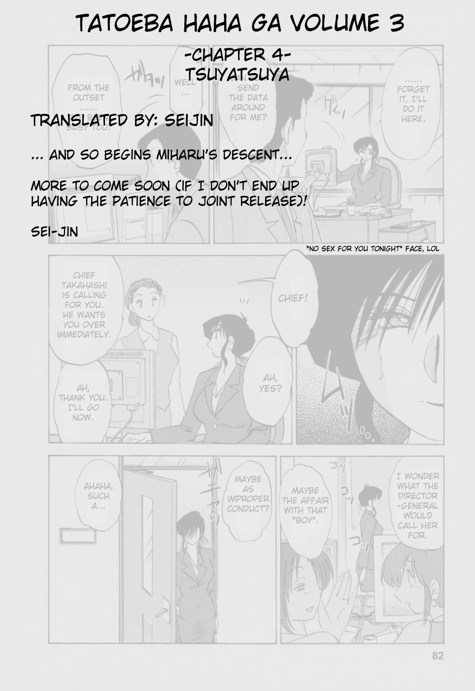 [艶々] たとえば母が 3 [英訳]