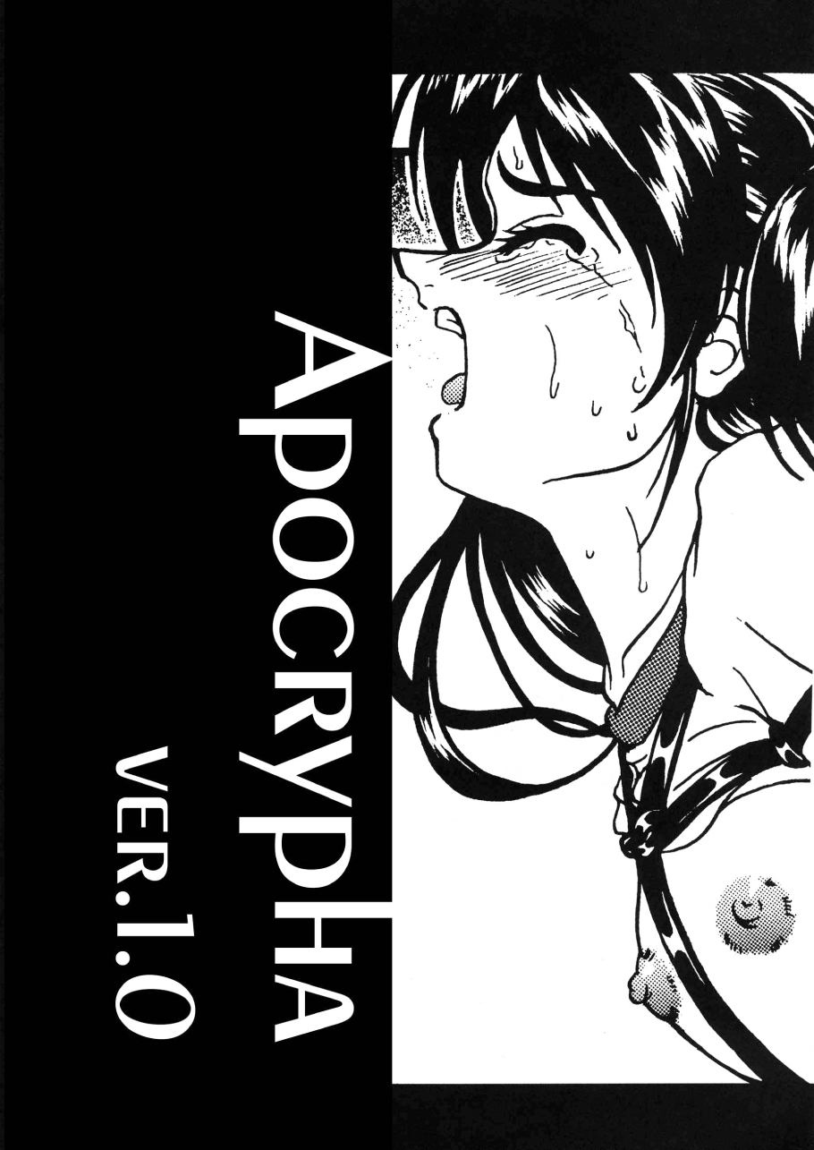 [菊花酒楼] Apocrypha Ver.1.0