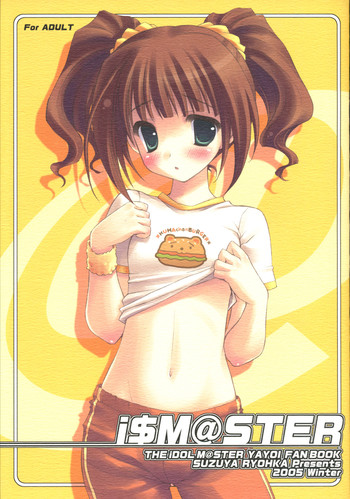 (C69) [涼屋 (涼香)] i$M@STER (アイドルマスター)