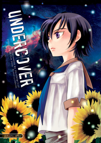 [Blue Drop (ぐり)] UNDERCOVER (コードギアス 反逆のルルーシュ)