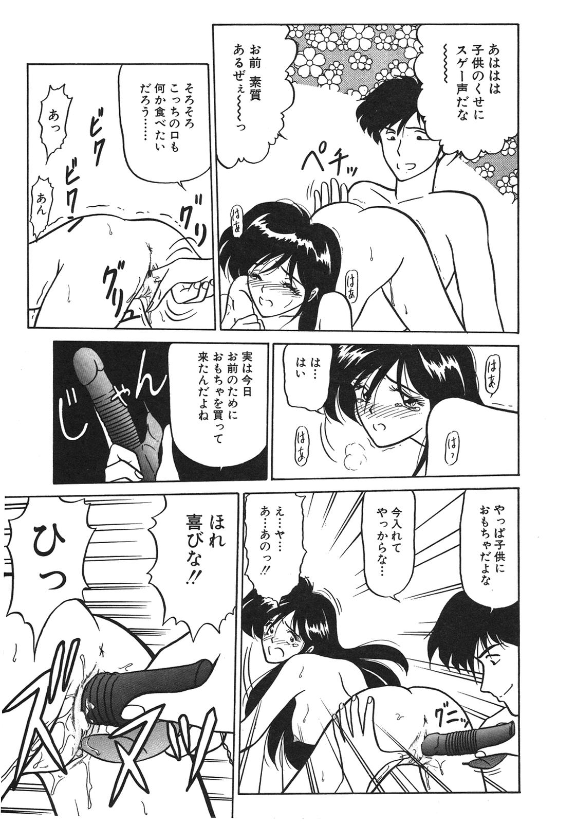 [れん・しゅぽると] I'm Coming