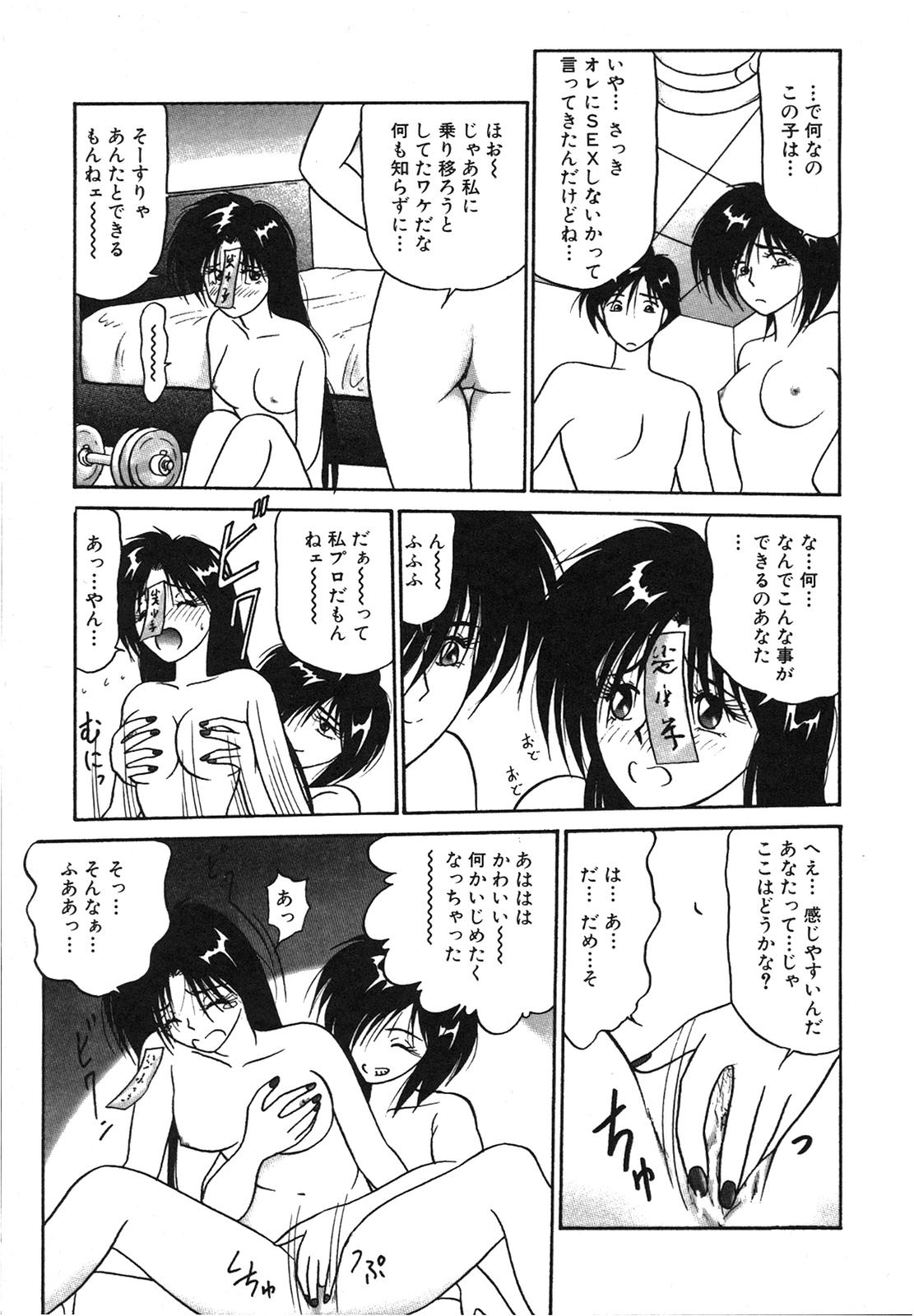 [れん・しゅぽると] I'm Coming