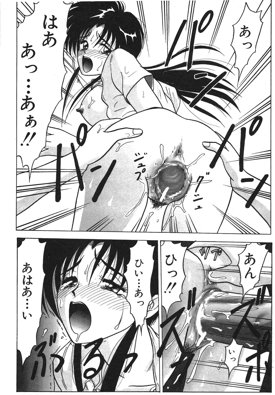 [れん・しゅぽると] I'm Coming