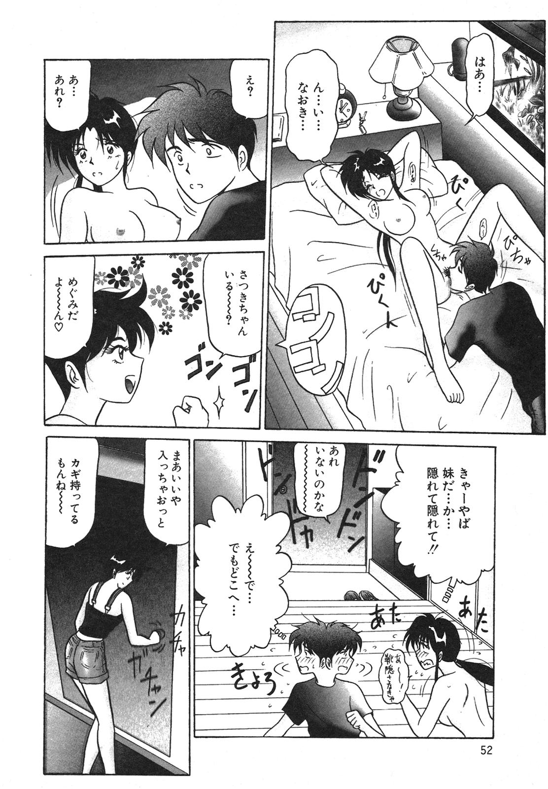 [れん・しゅぽると] I'm Coming