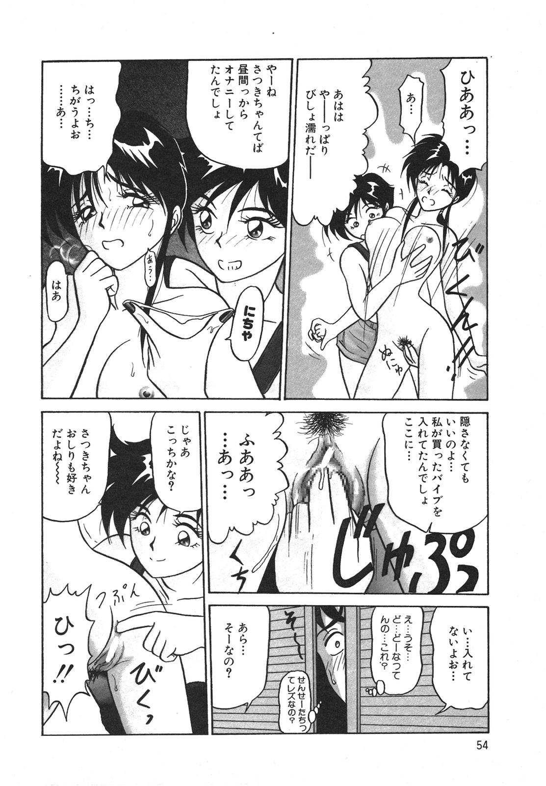 [れん・しゅぽると] I'm Coming