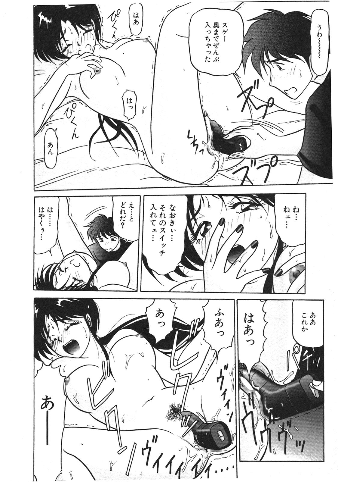 [れん・しゅぽると] I'm Coming