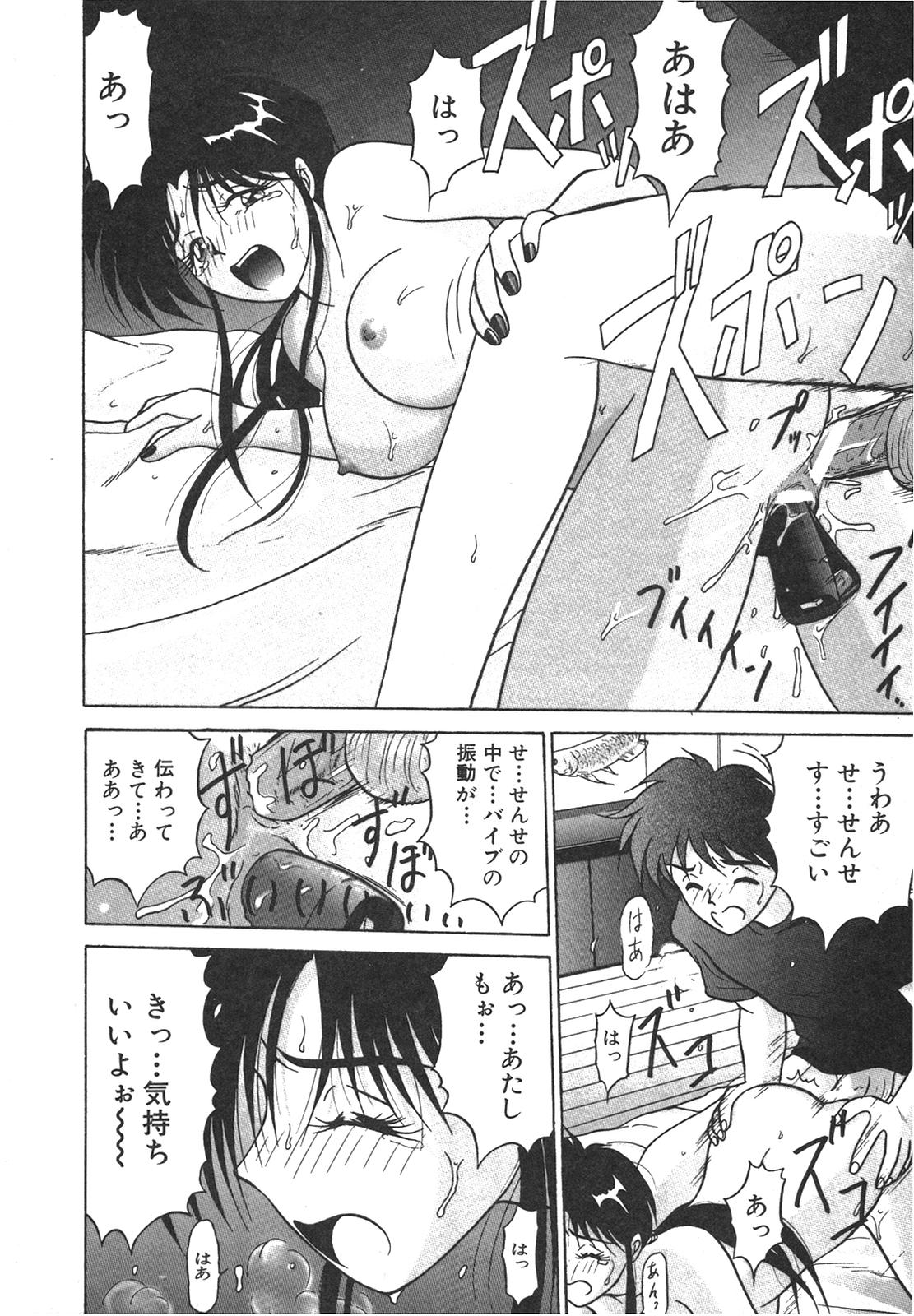 [れん・しゅぽると] I'm Coming