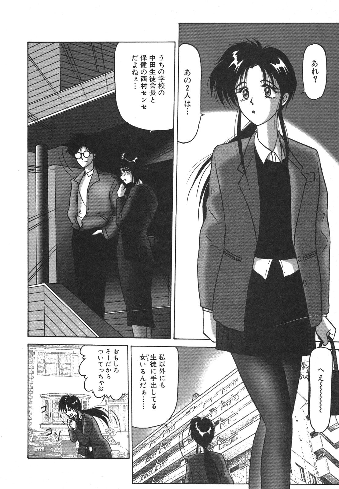 [れん・しゅぽると] I'm Coming