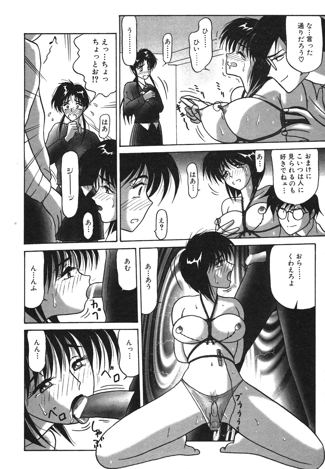 [れん・しゅぽると] I'm Coming