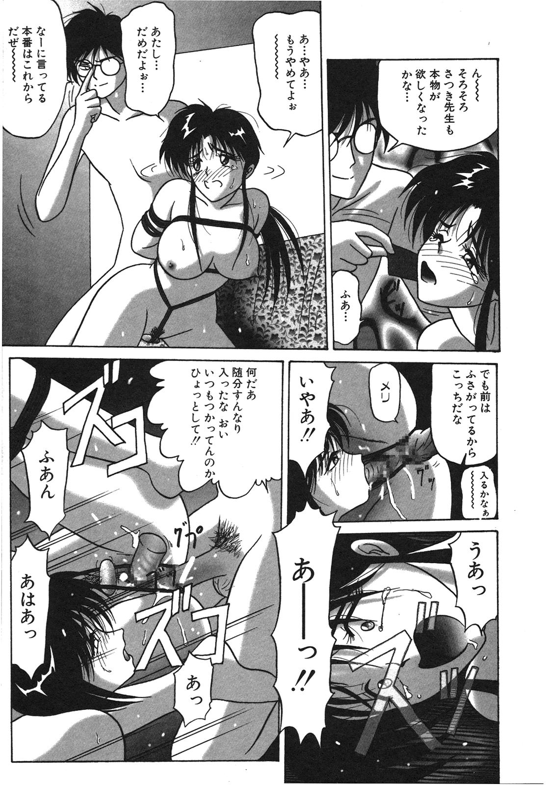 [れん・しゅぽると] I'm Coming