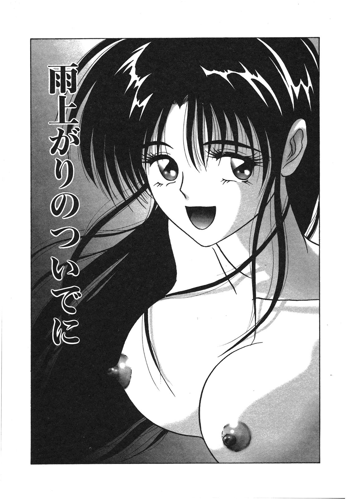 [れん・しゅぽると] I'm Coming