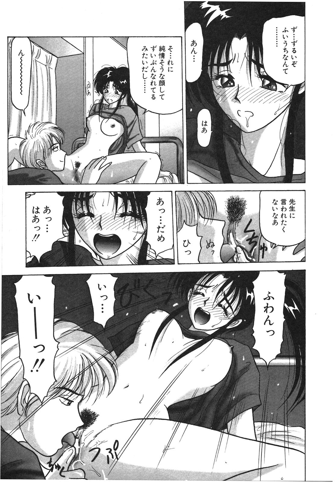 [れん・しゅぽると] I'm Coming