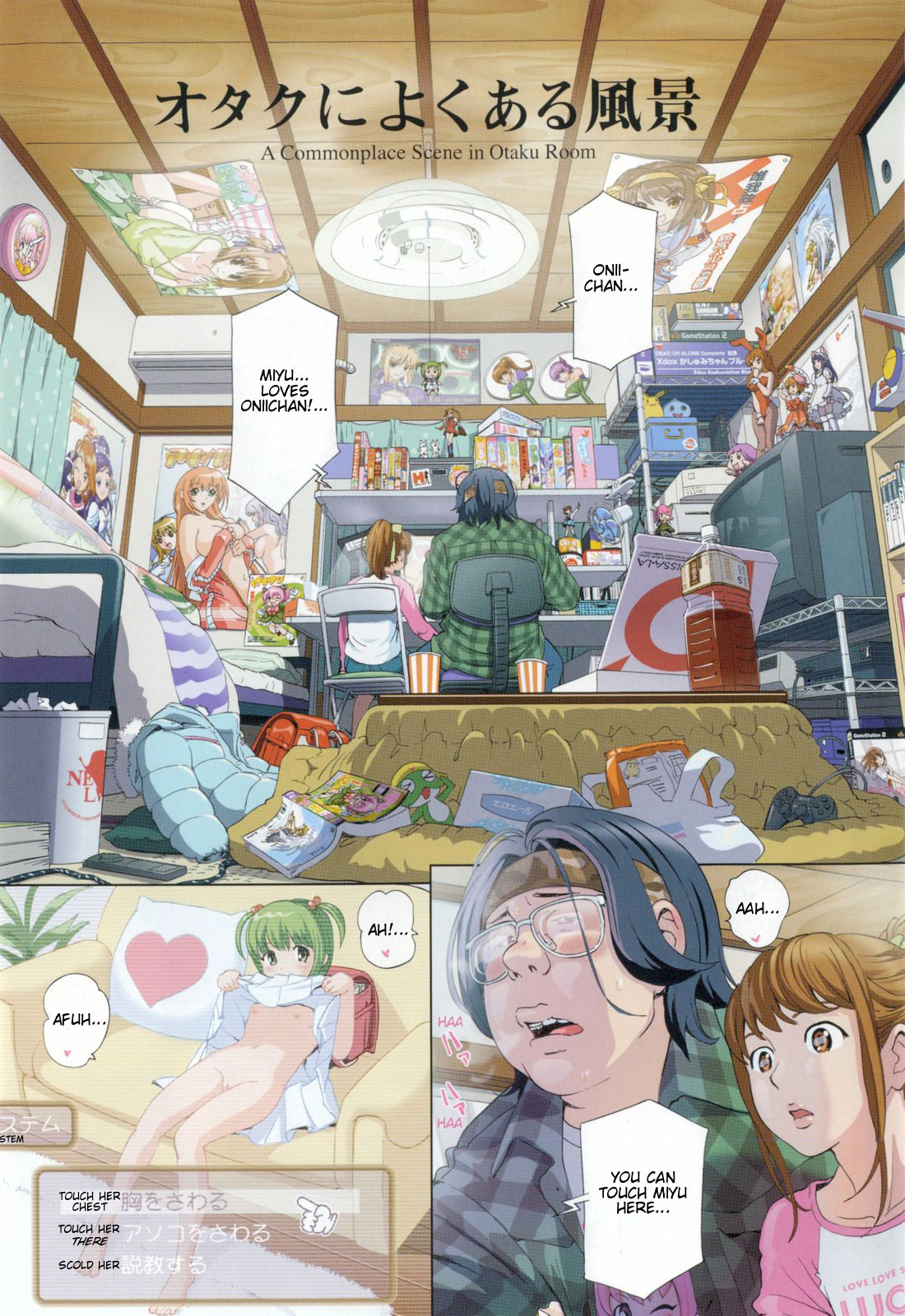 [千家カゲロー] スイート☆ライフ、プリーズ！！ 第1-8話 [英訳]