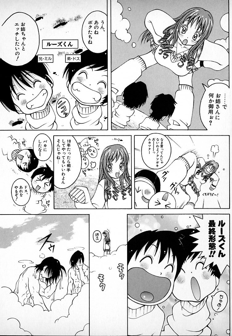 [ＫＡＳＨＩみちのく] THE NEW MOVEMENT