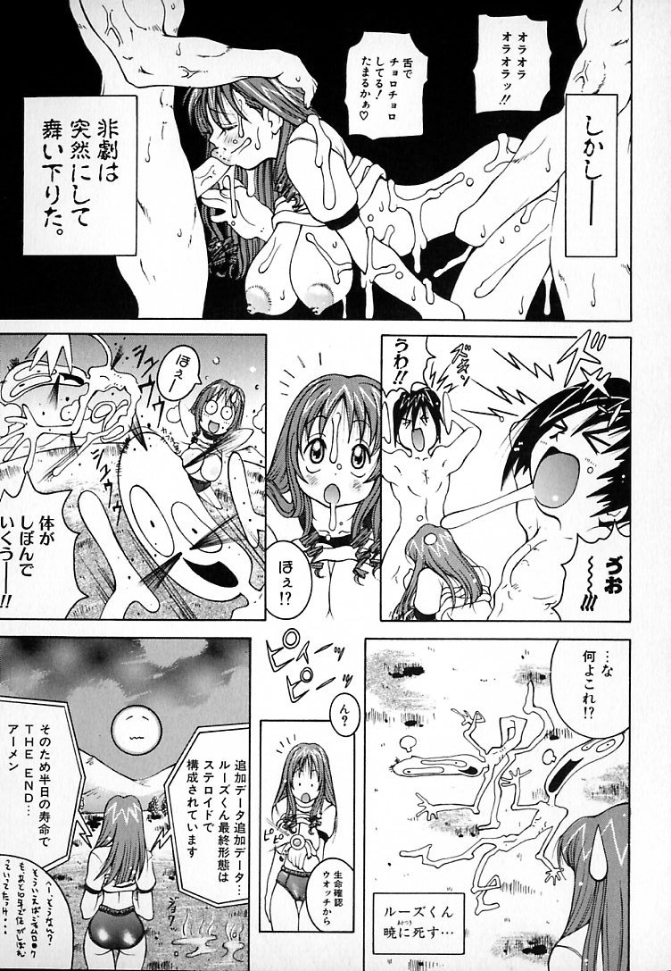 [ＫＡＳＨＩみちのく] THE NEW MOVEMENT
