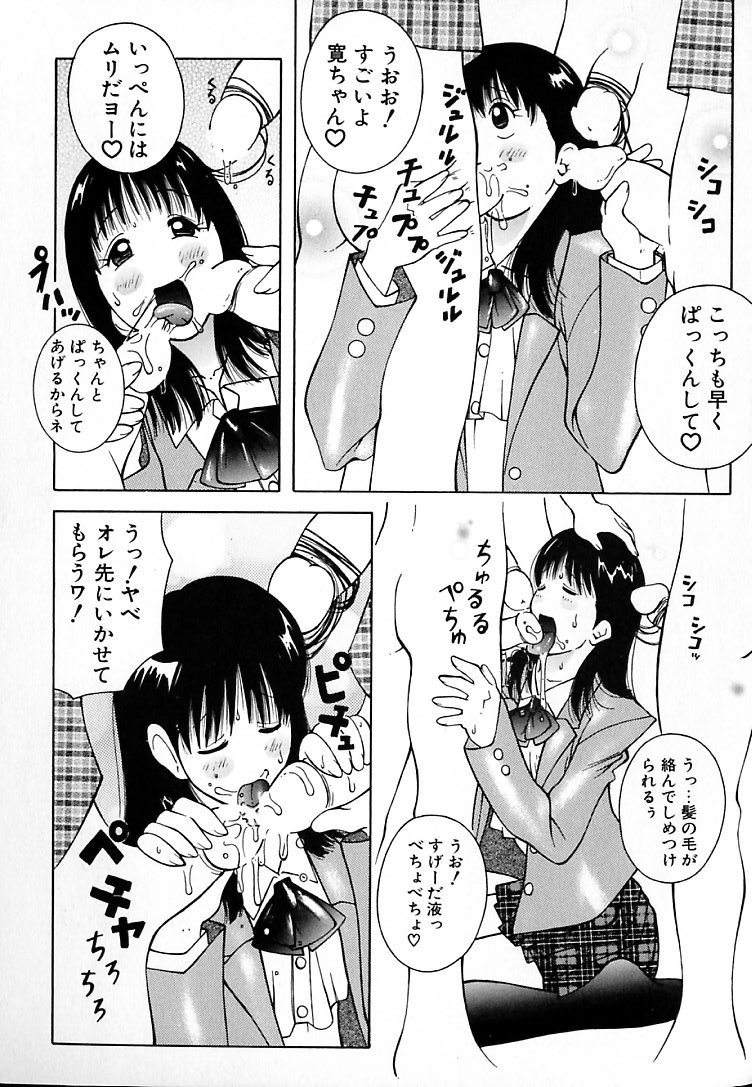 [ＫＡＳＨＩみちのく] THE NEW MOVEMENT
