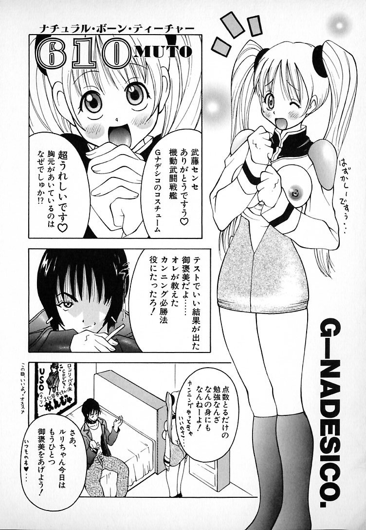 [ＫＡＳＨＩみちのく] THE NEW MOVEMENT
