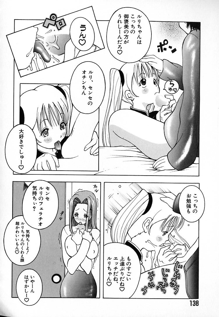 [ＫＡＳＨＩみちのく] THE NEW MOVEMENT