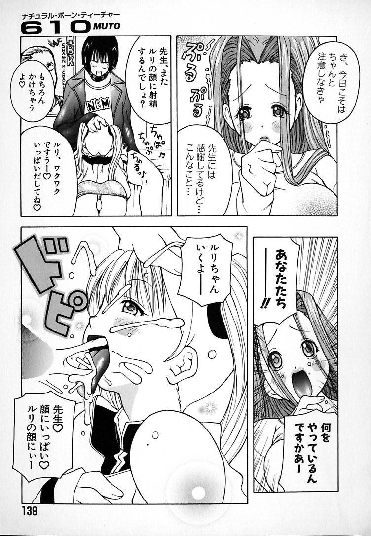 [ＫＡＳＨＩみちのく] THE NEW MOVEMENT