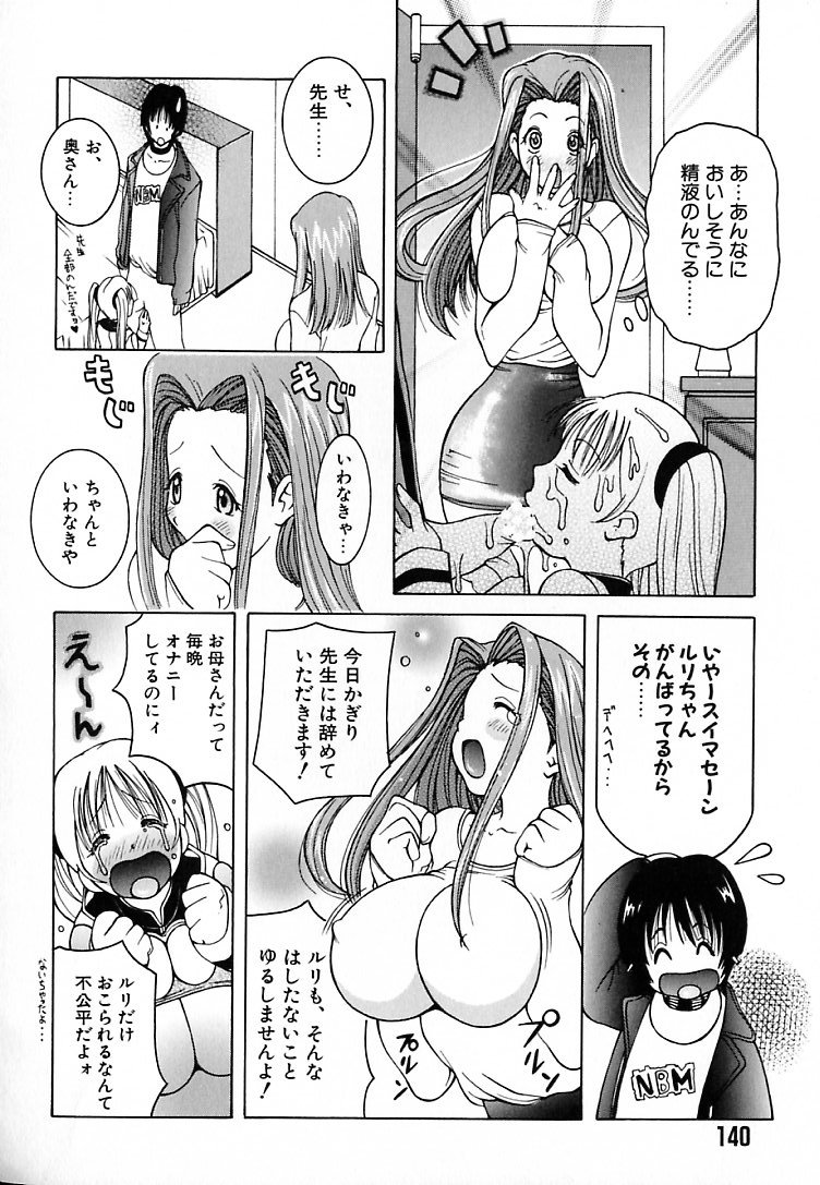 [ＫＡＳＨＩみちのく] THE NEW MOVEMENT