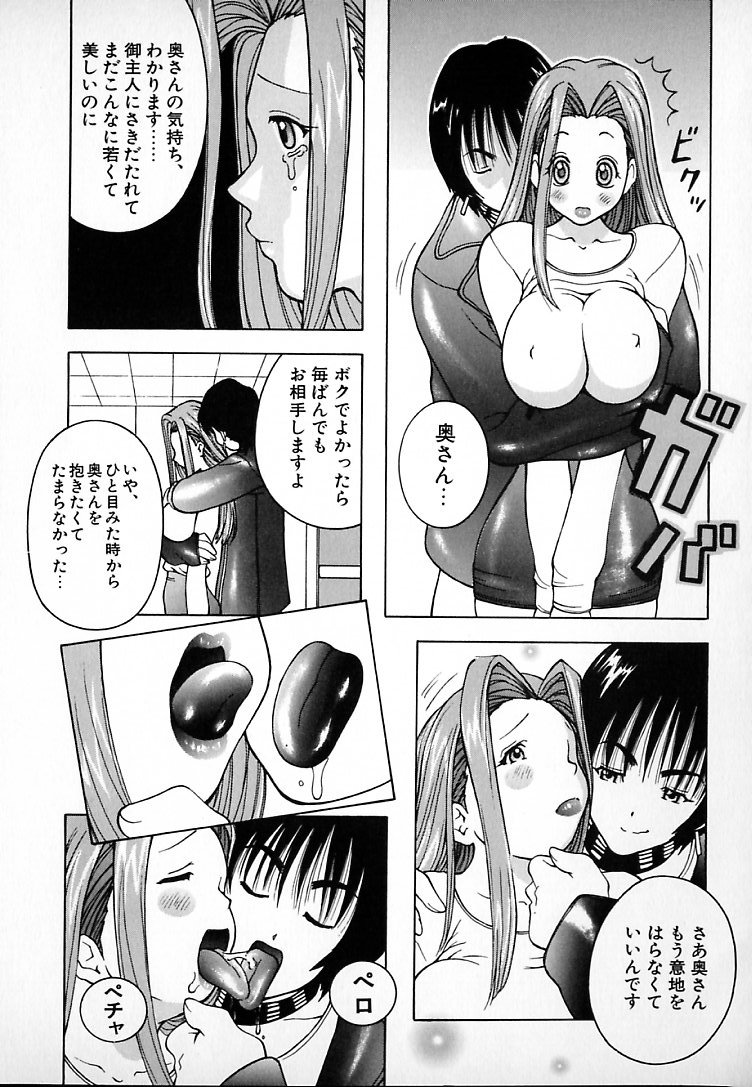 [ＫＡＳＨＩみちのく] THE NEW MOVEMENT
