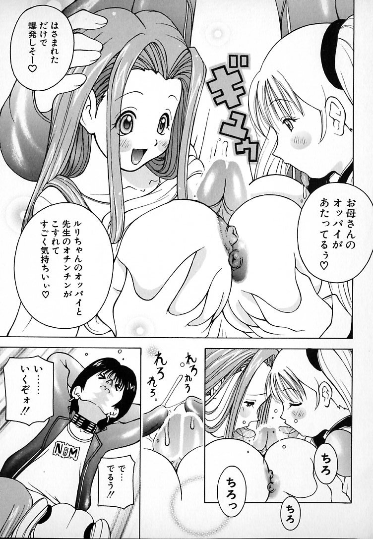 [ＫＡＳＨＩみちのく] THE NEW MOVEMENT