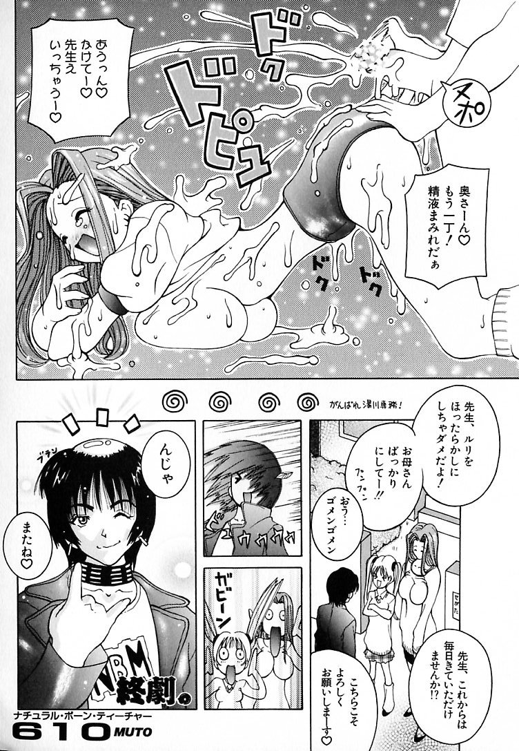 [ＫＡＳＨＩみちのく] THE NEW MOVEMENT