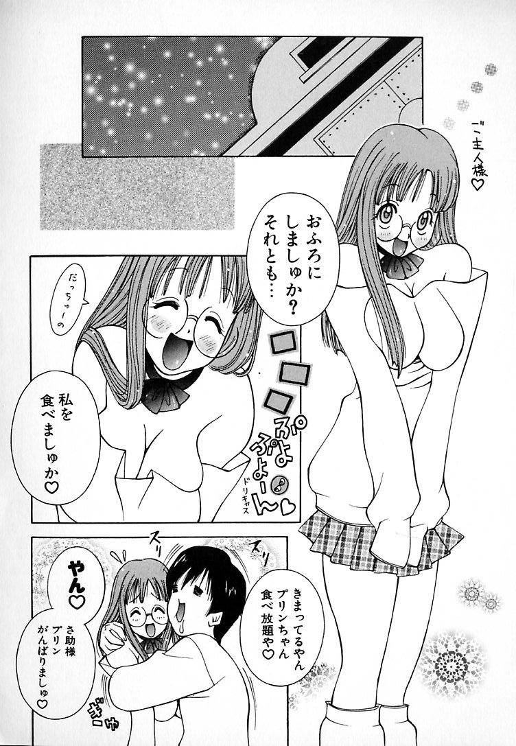 [ＫＡＳＨＩみちのく] THE NEW MOVEMENT