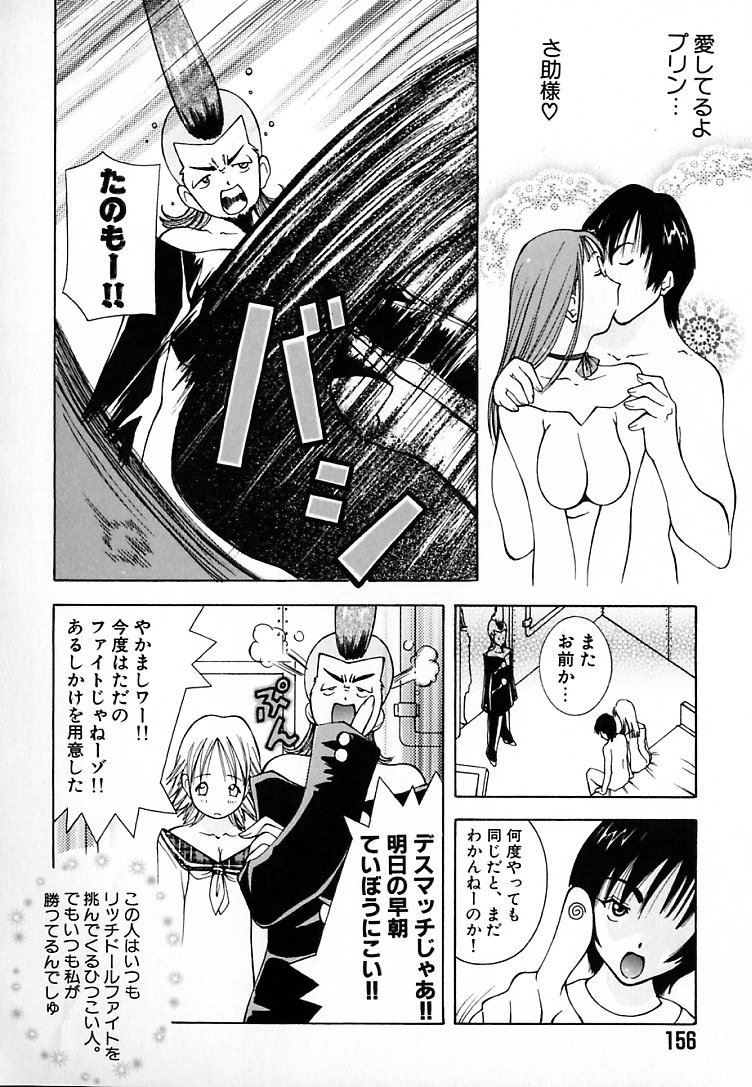 [ＫＡＳＨＩみちのく] THE NEW MOVEMENT
