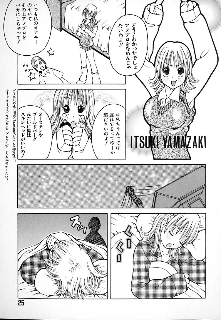 [ＫＡＳＨＩみちのく] THE NEW MOVEMENT