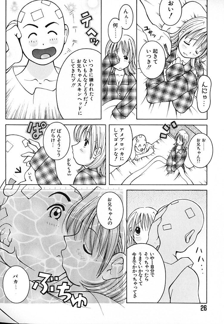 [ＫＡＳＨＩみちのく] THE NEW MOVEMENT