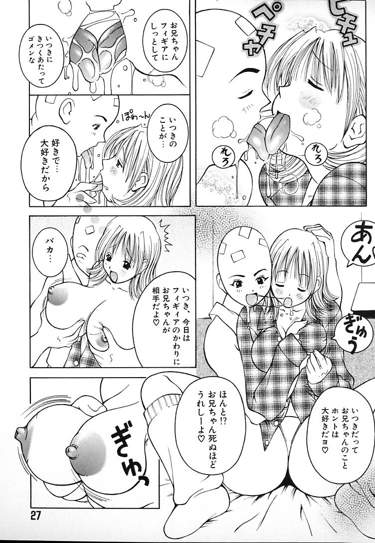 [ＫＡＳＨＩみちのく] THE NEW MOVEMENT