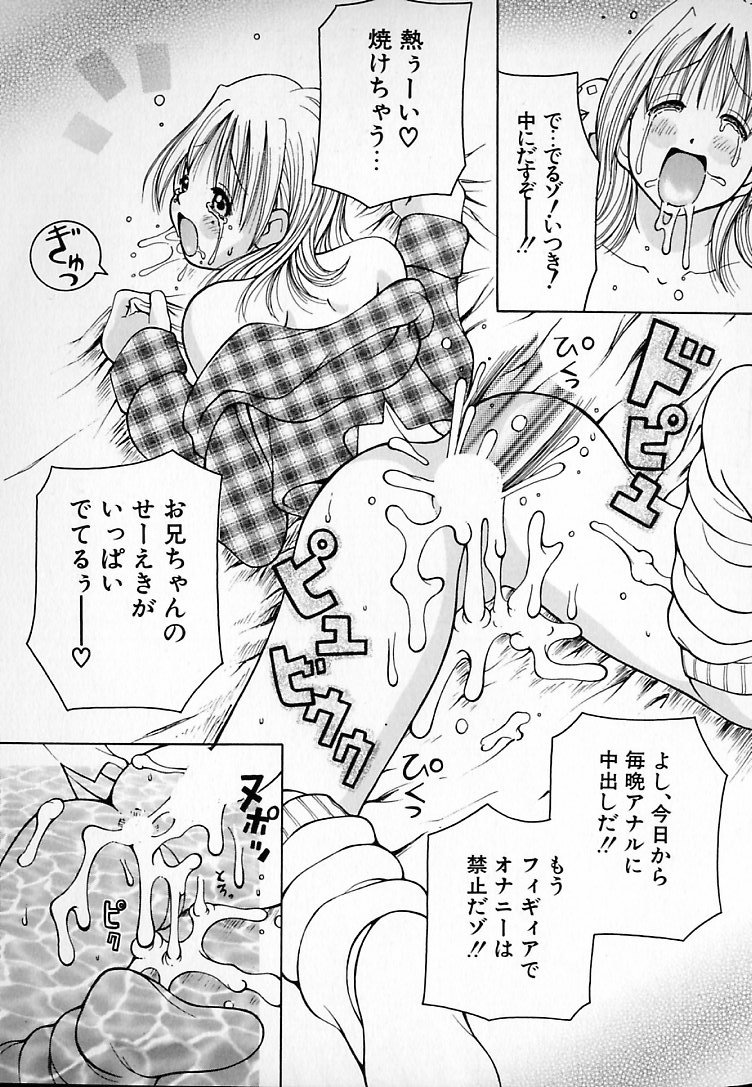 [ＫＡＳＨＩみちのく] THE NEW MOVEMENT