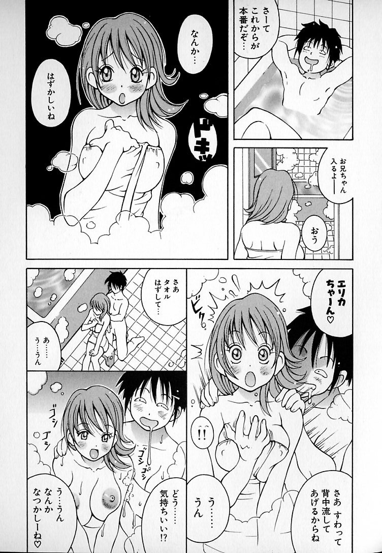 [ＫＡＳＨＩみちのく] THE NEW MOVEMENT