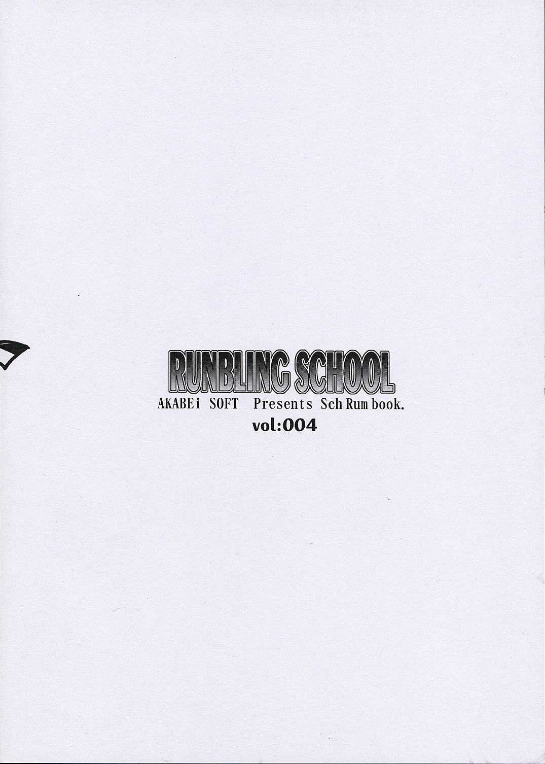 (C66) [AKABEi SOFT (有葉)] RUNBLING SCHOOL 004 (スクールランブル)