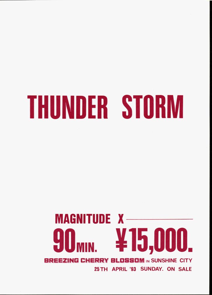 化粧！ R【美少女戦士セーラームーン】