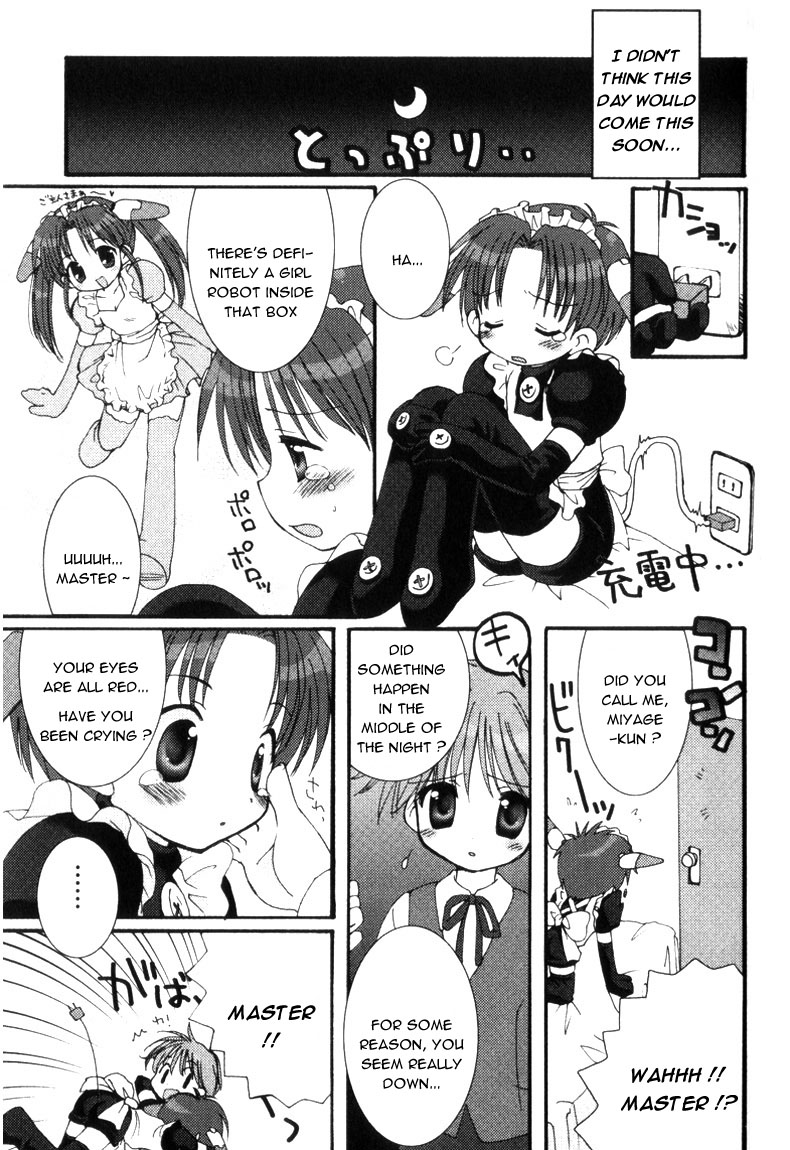 [さそりがため] Happy オーダーメイド [英訳]