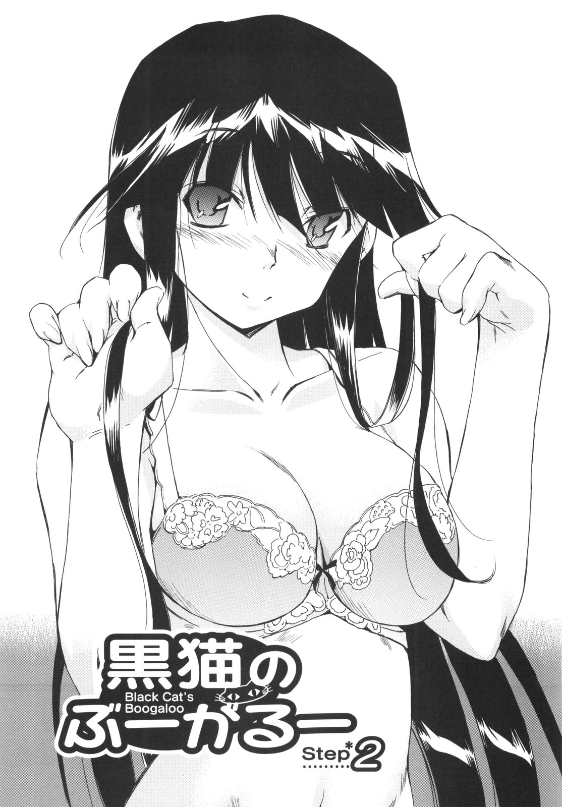 [犬] ラッキーな日