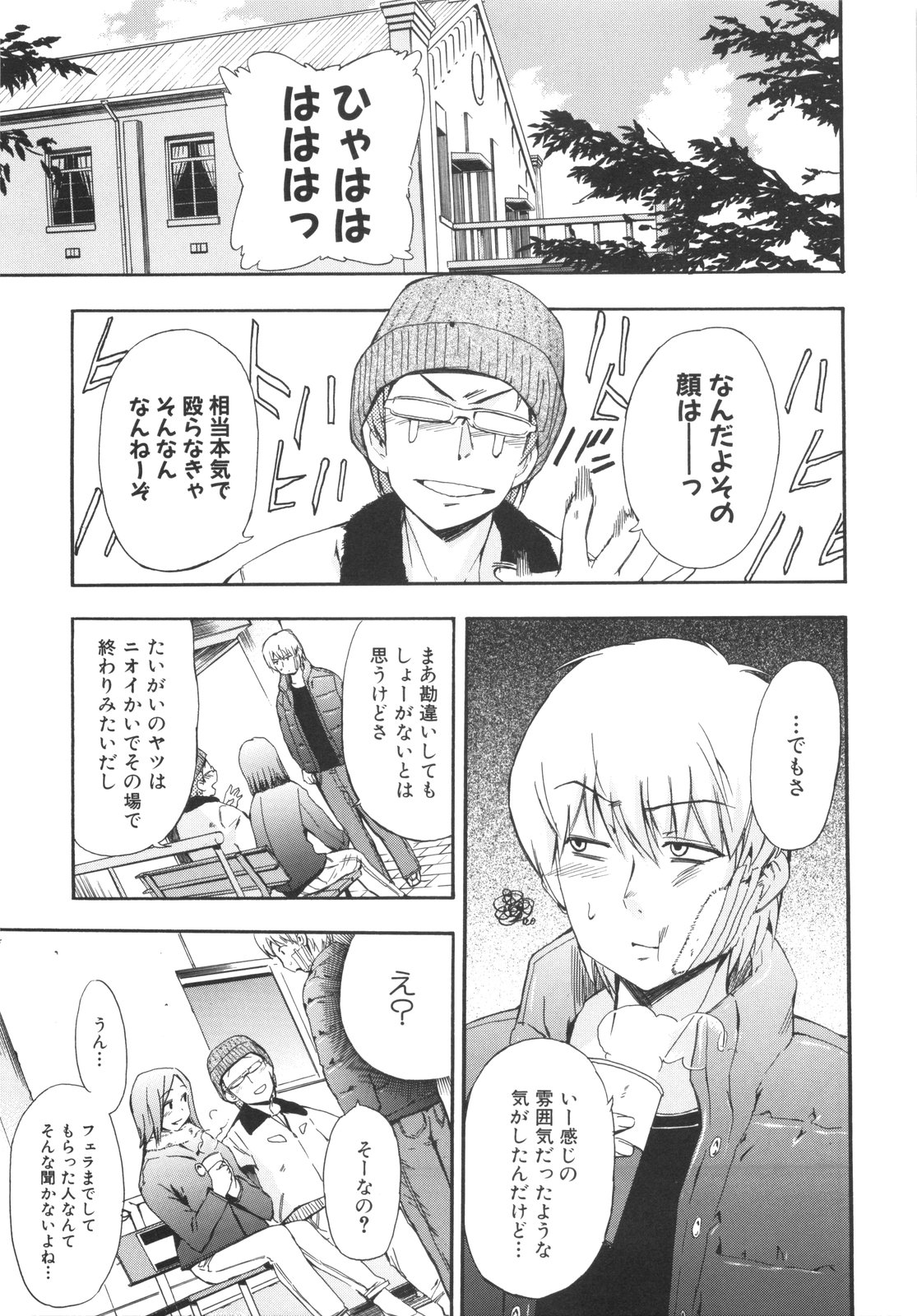 [犬] ラッキーな日