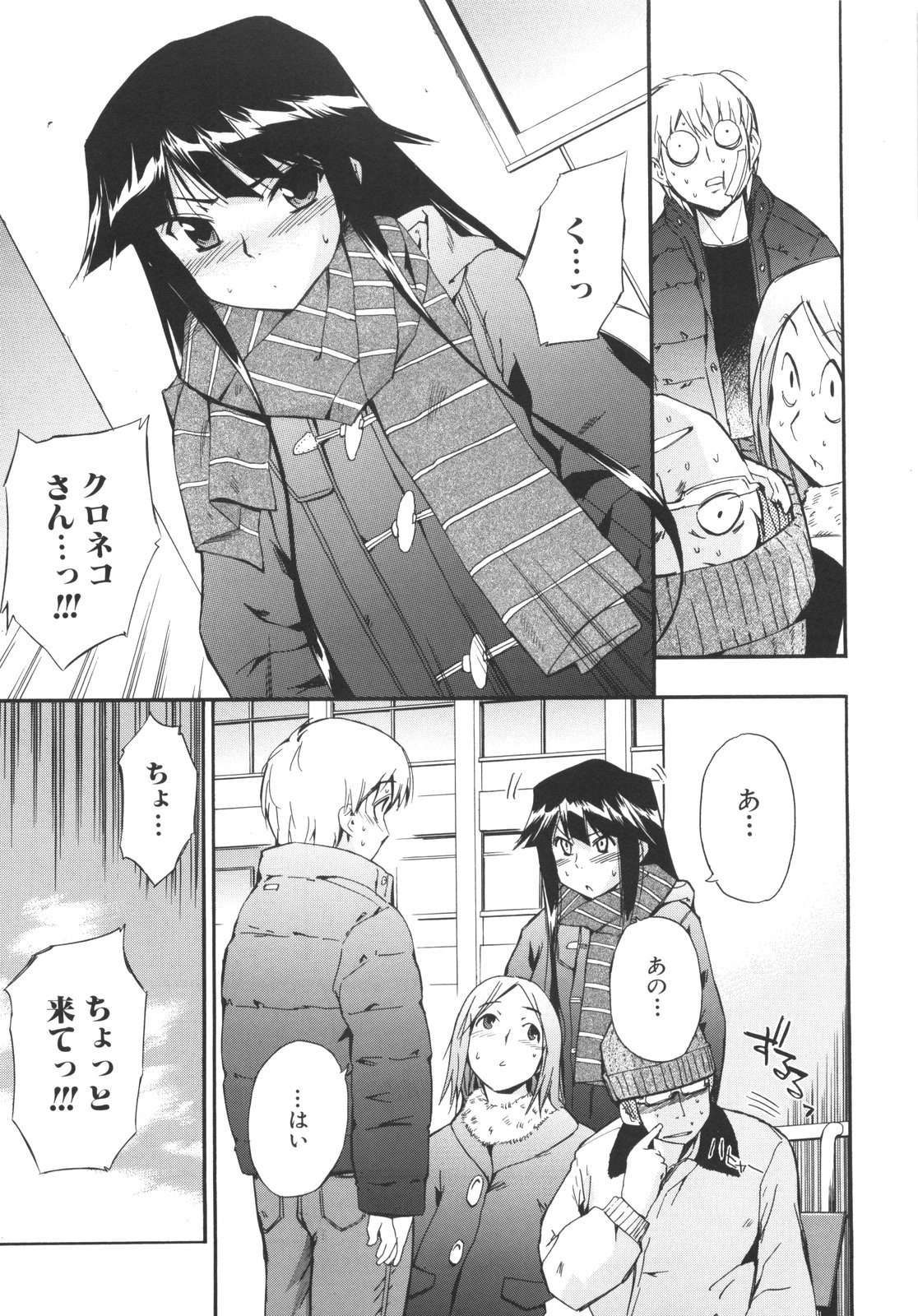 [犬] ラッキーな日