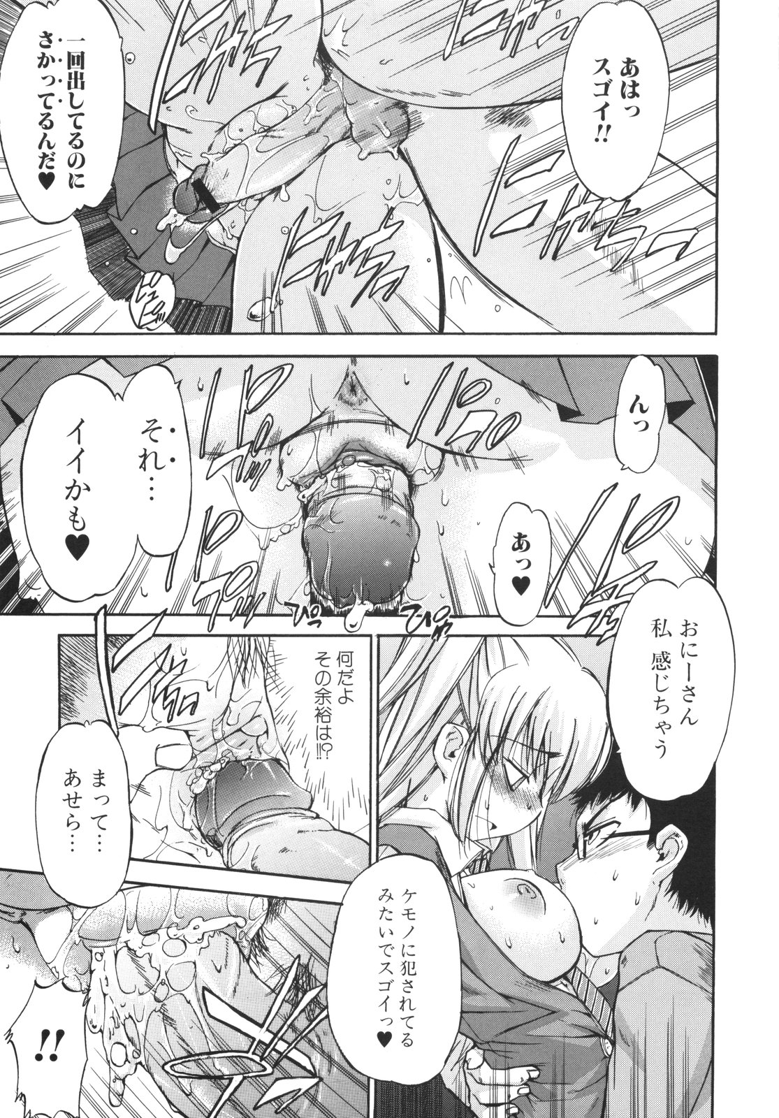 [犬] ラッキーな日