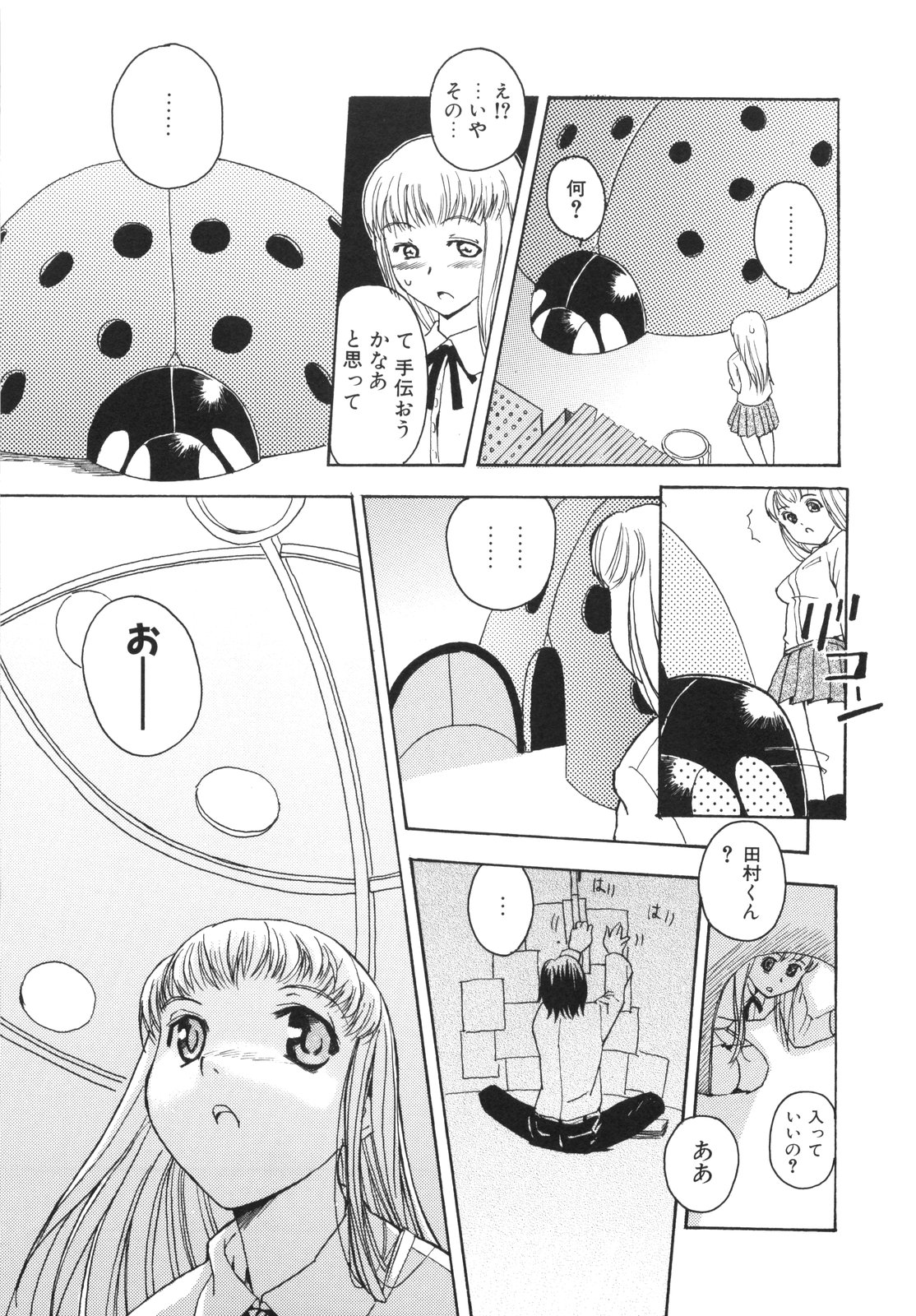 [犬] ラッキーな日