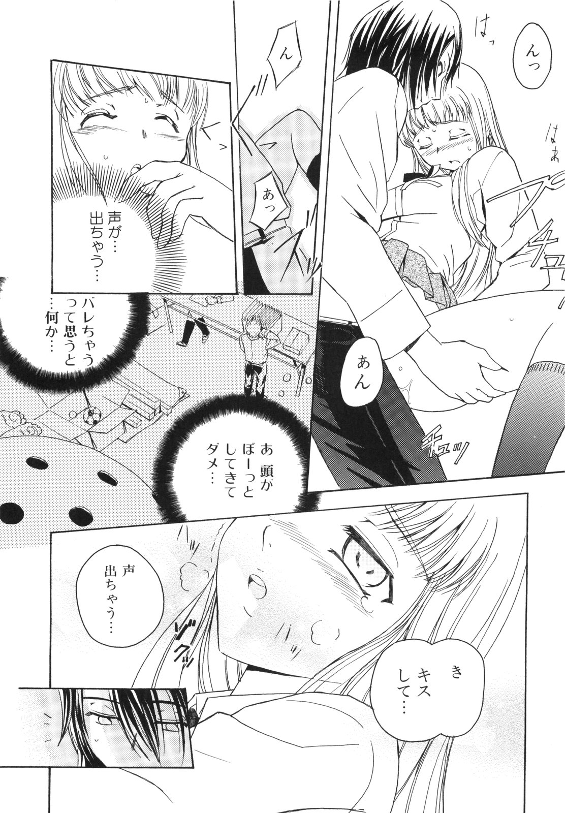 [犬] ラッキーな日